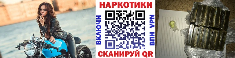 Наркошоп купить Марихуана Cocaine Амфетамин Мефедрон Alpha-PVP Сенгилей