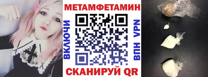 АМФ 97%  Купить где  Сенгилей 