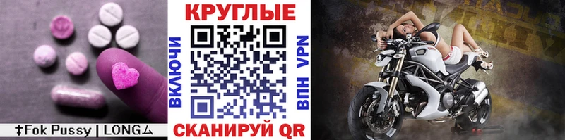 Купить где  Сенгилей  Ecstasy 280 MDMA 