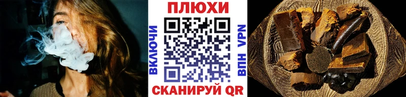 Гашиш Cannabis  Купить закладки  Сенгилей 