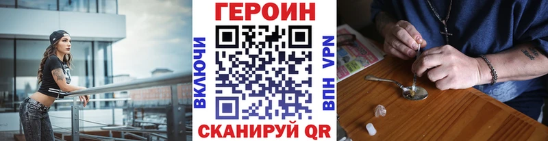 Купить закладки  Сенгилей  Героин гречка 