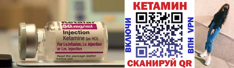 Купить закладки  Сенгилей  Кетамин ketamine 