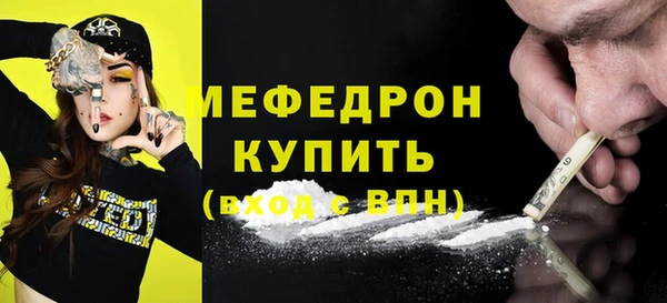 ПСИЛОЦИБИНОВЫЕ ГРИБЫ Богданович