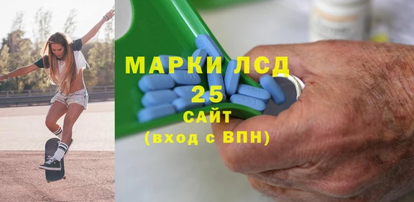 хмурый Богородск