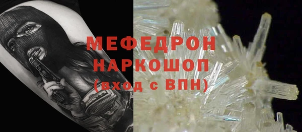 гашиш Балабаново