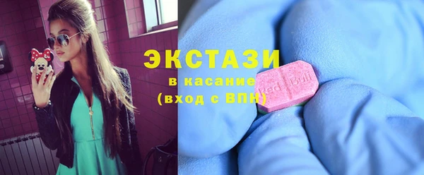 хмурый Богородск