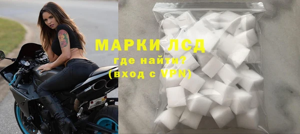 гашиш Балабаново