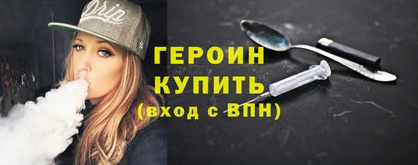 меф Богородицк