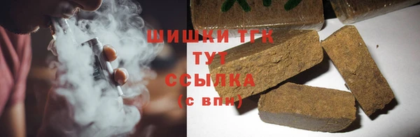 меф Богородицк