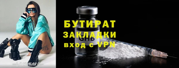 гашиш Балабаново