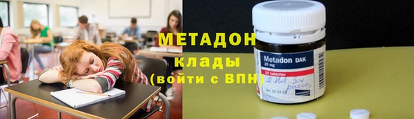 хмурый Богородск
