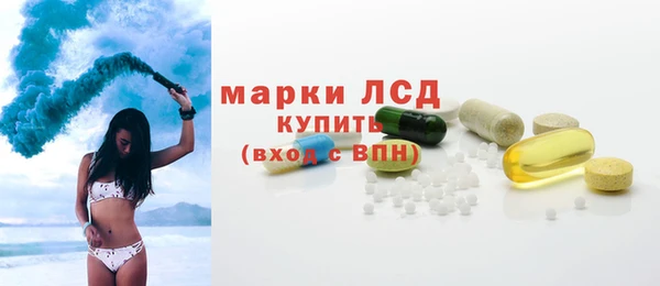 хмурый Богородск