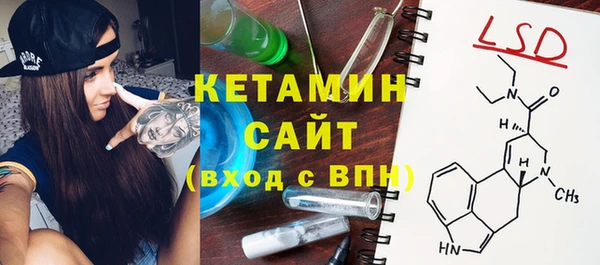 таблы Балахна