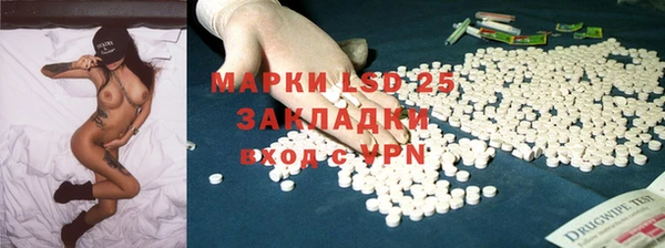 хмурый Богородск