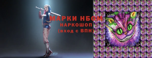таблы Балахна
