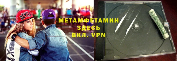 хмурый Богородск