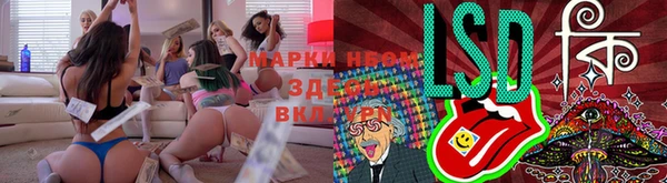 таблы Балахна