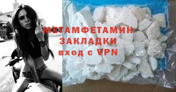 меф Богородицк