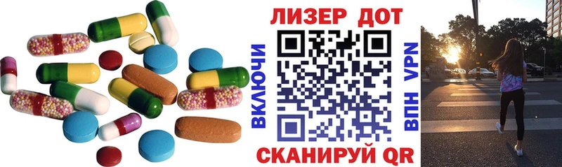 Купить  Сенгилей  Лсд 25 экстази ecstasy 