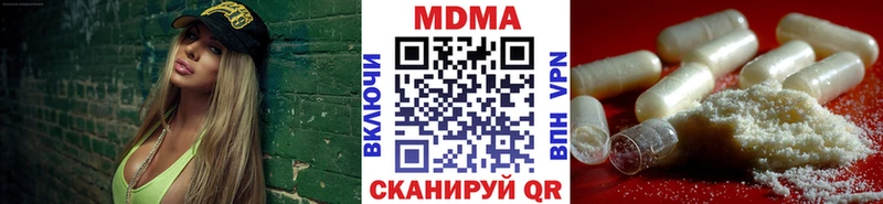 МДМА молли  Купить где  Сенгилей 