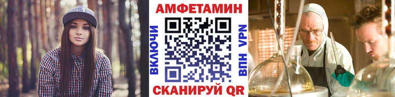 МЕТАМФЕТАМИН кристалл  Купить где  Сенгилей 