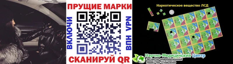Купить закладки  Сенгилей  Наркотические марки 1,5мг 
