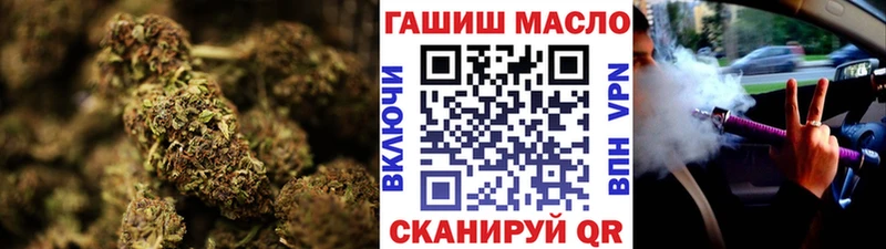 Купить  Сенгилей  ТГК гашишное масло 